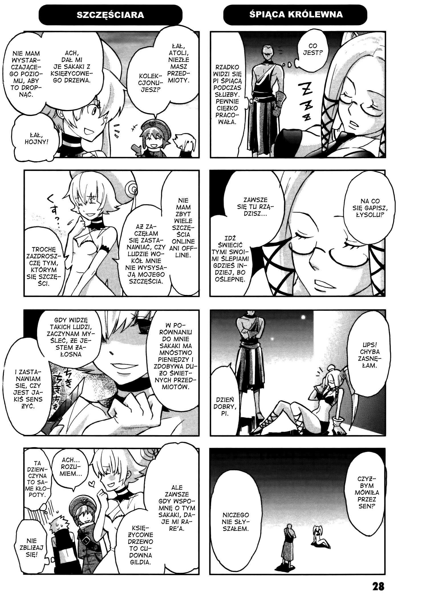 .hack//4koma + Gag Senshuken Vol. 1 Ch. 5 第5页