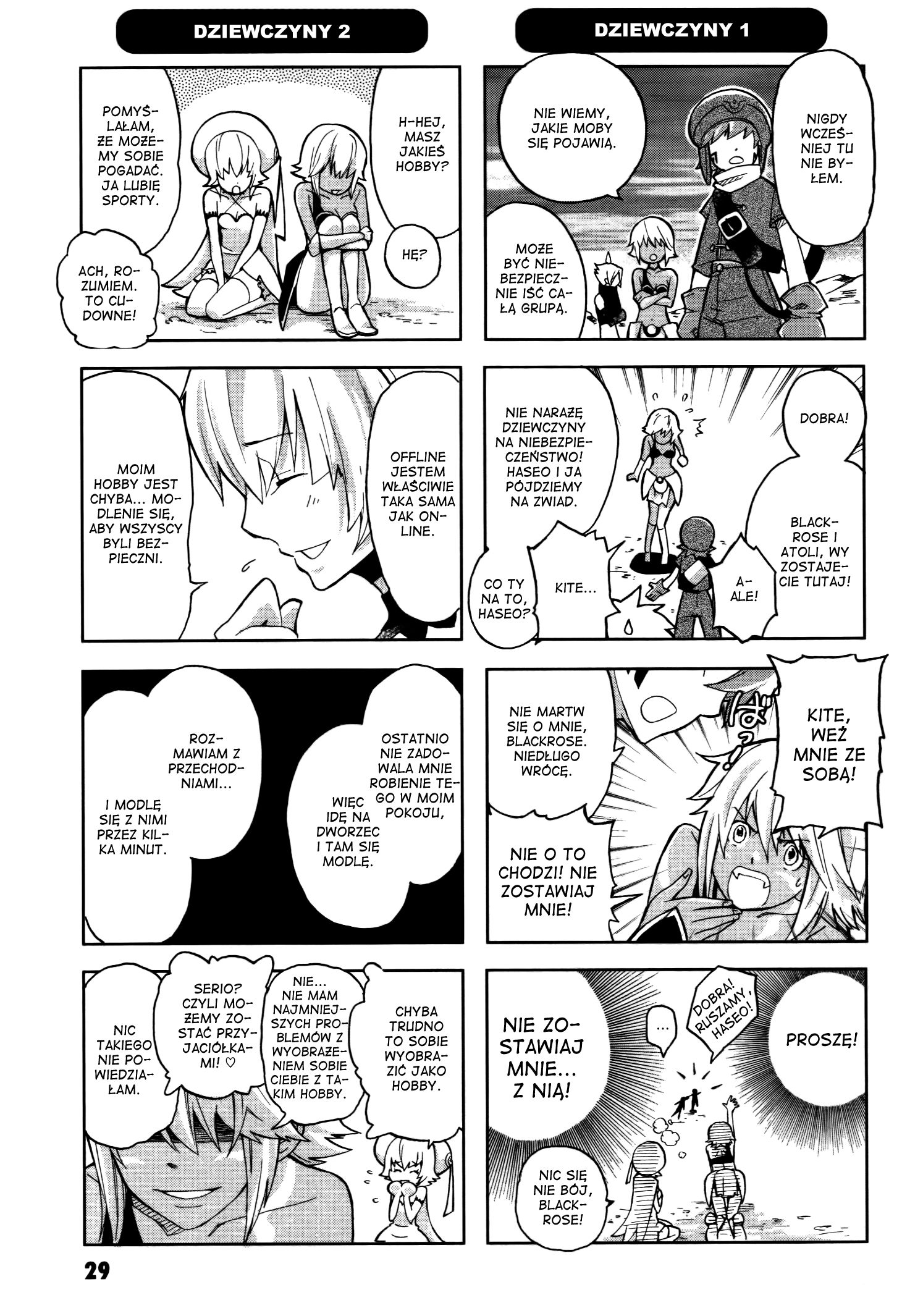 .hack//4koma + Gag Senshuken Vol. 1 Ch. 5 第6页