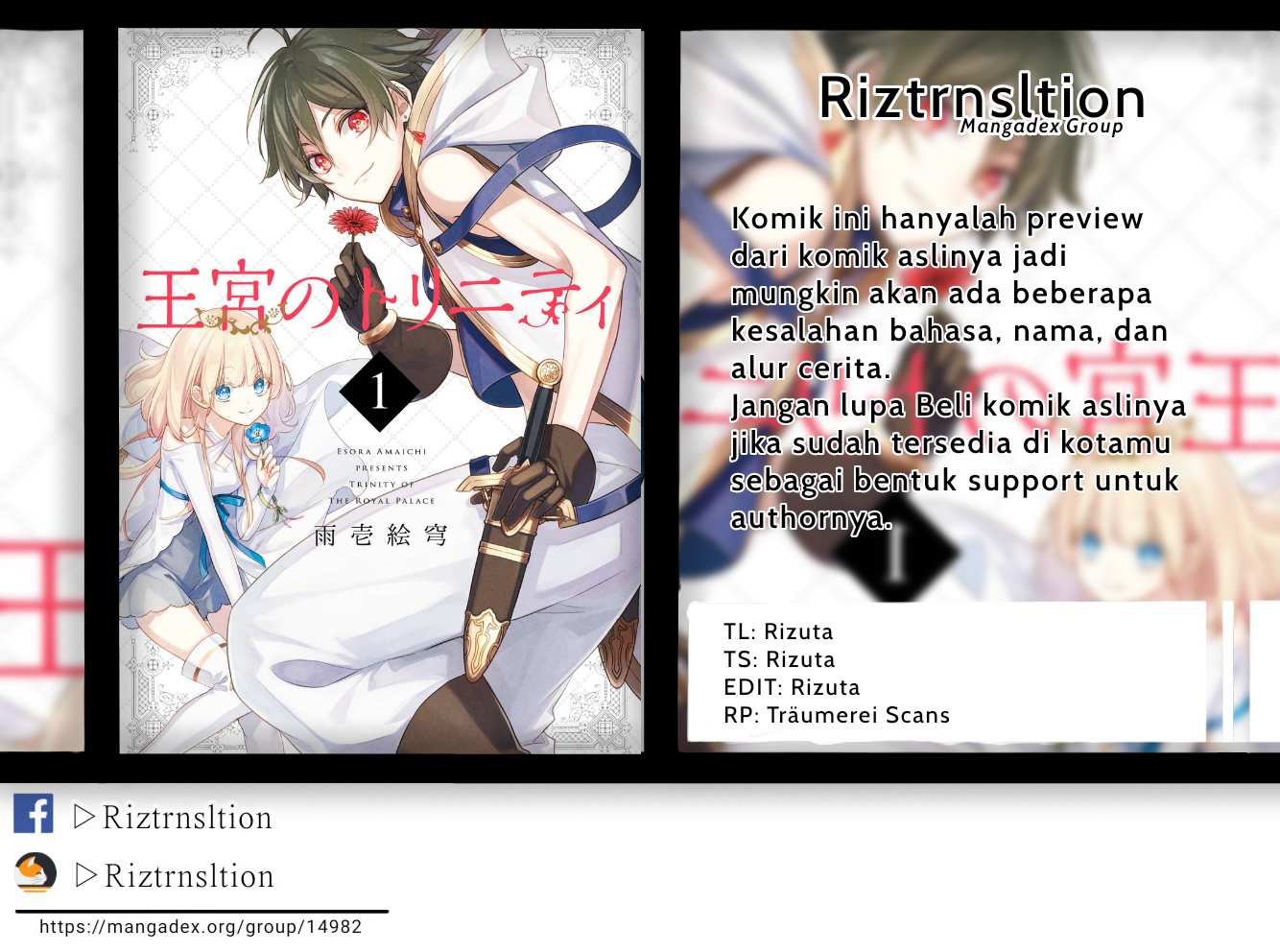 Trinity of the Royal Palace Pencuri Dan Putri ① 第1页
