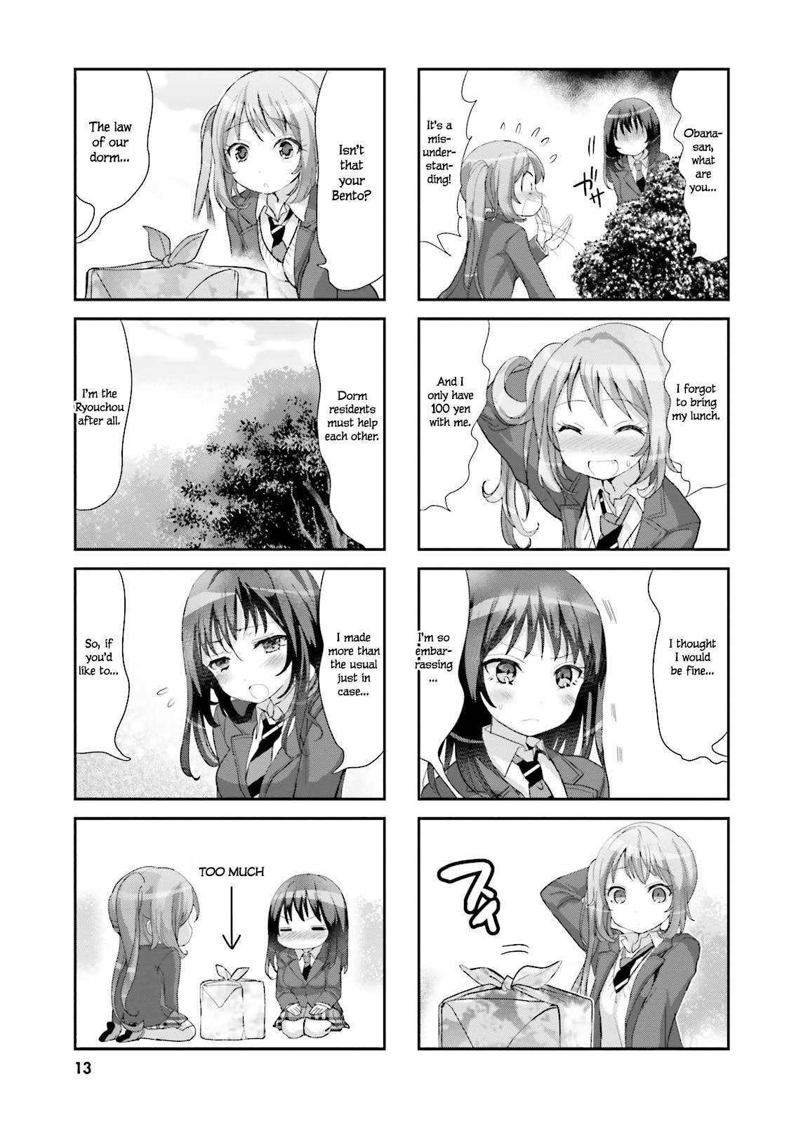 Ryouchou wa Ryouri Jouzu Ch. 1 第11页