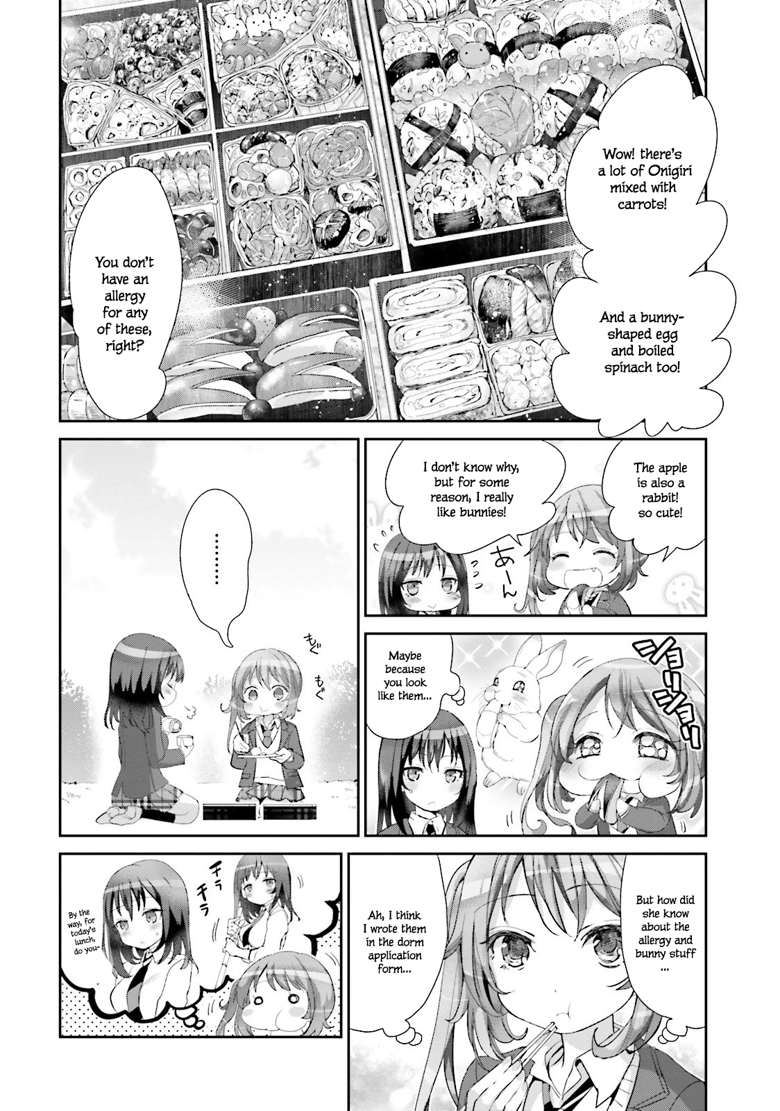 Ryouchou wa Ryouri Jouzu Ch. 1 第12页
