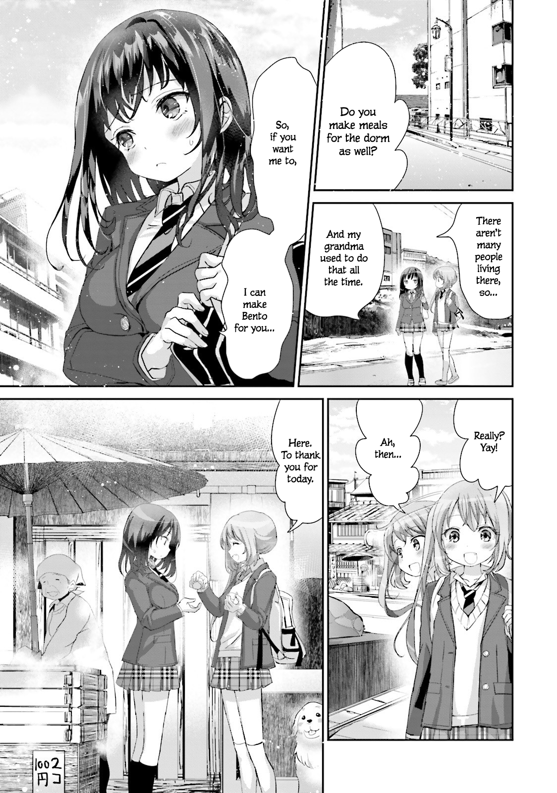 Ryouchou wa Ryouri Jouzu Ch. 1 第13页