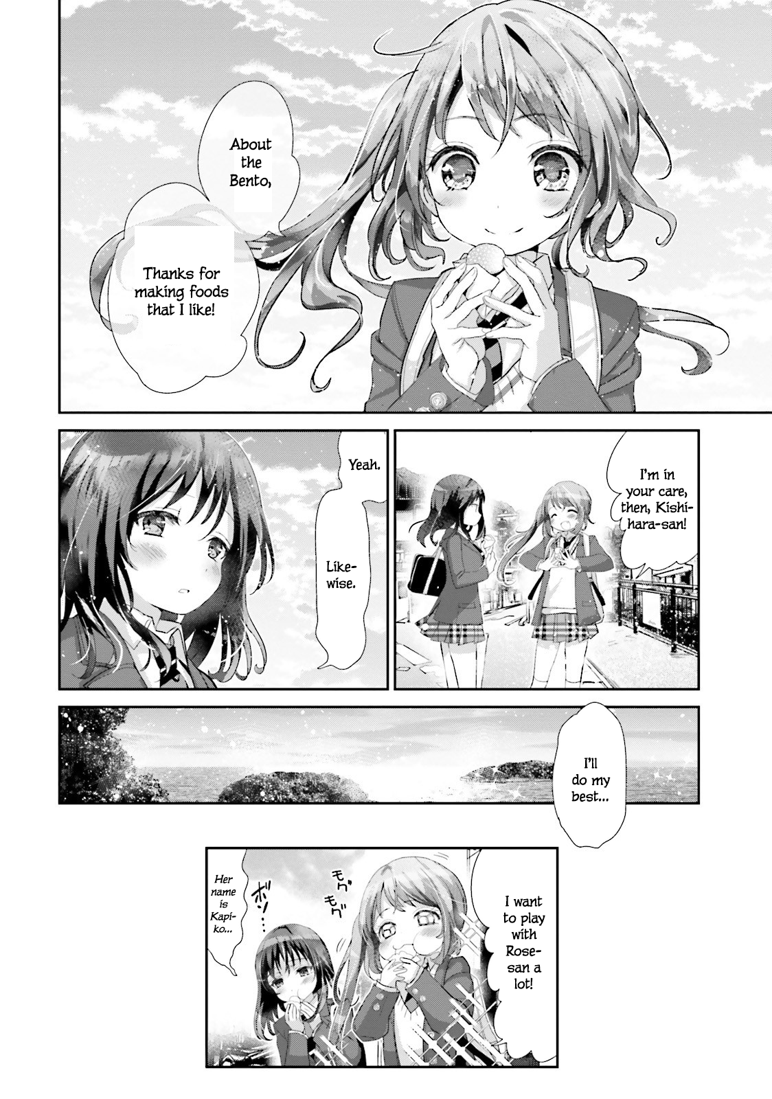 Ryouchou wa Ryouri Jouzu Ch. 1 第14页