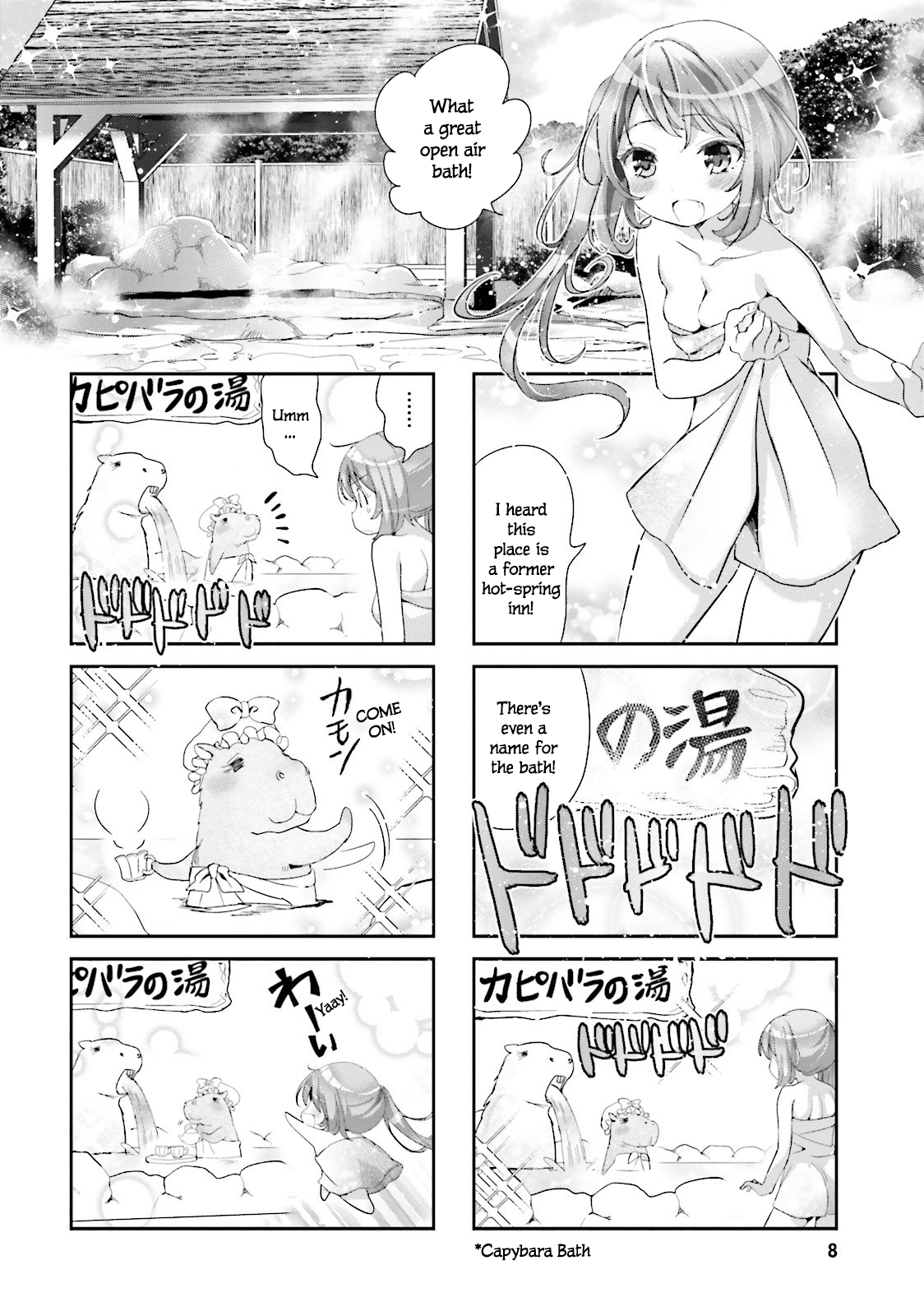 Ryouchou wa Ryouri Jouzu 第6页