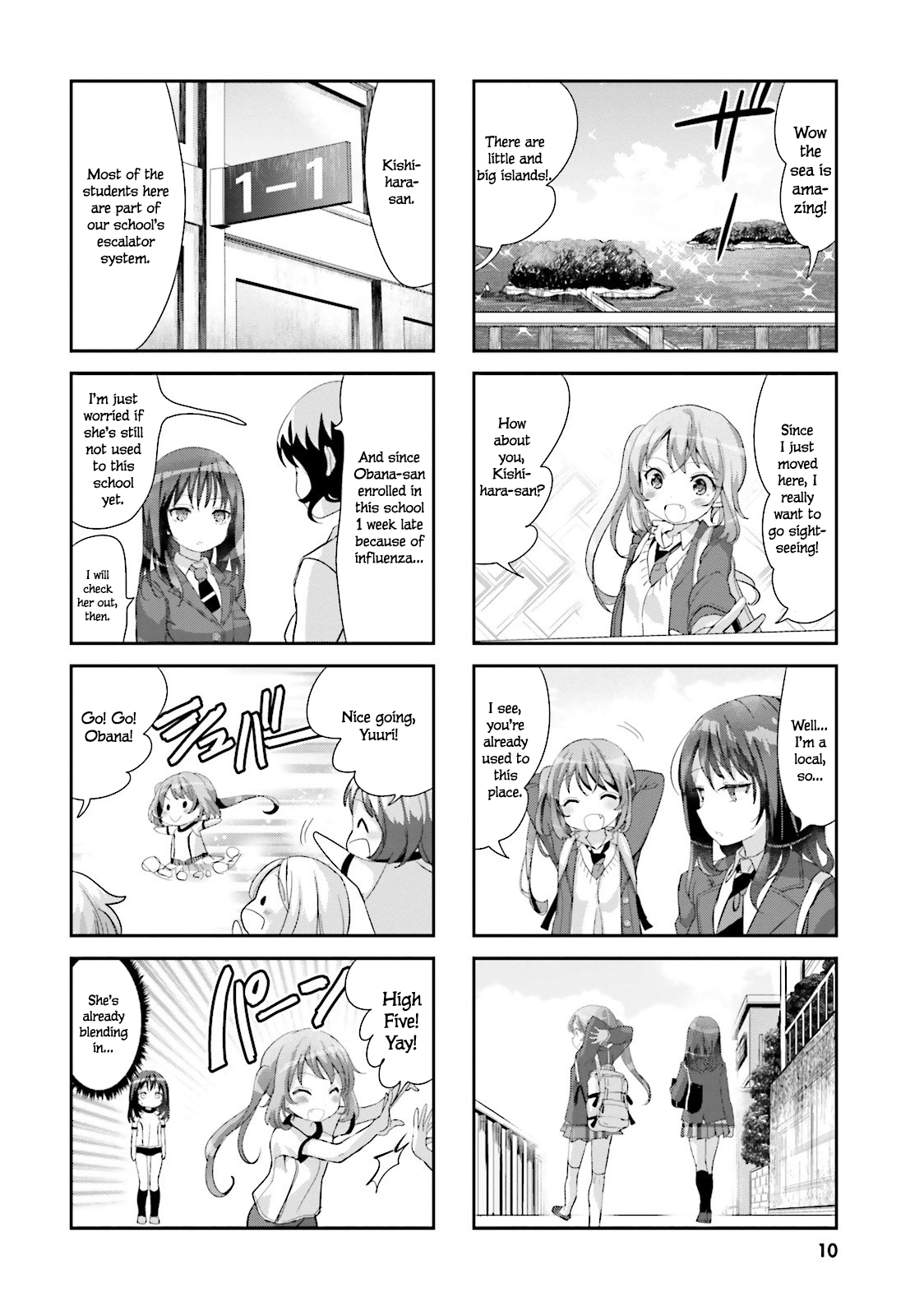 Ryouchou wa Ryouri Jouzu 第8页