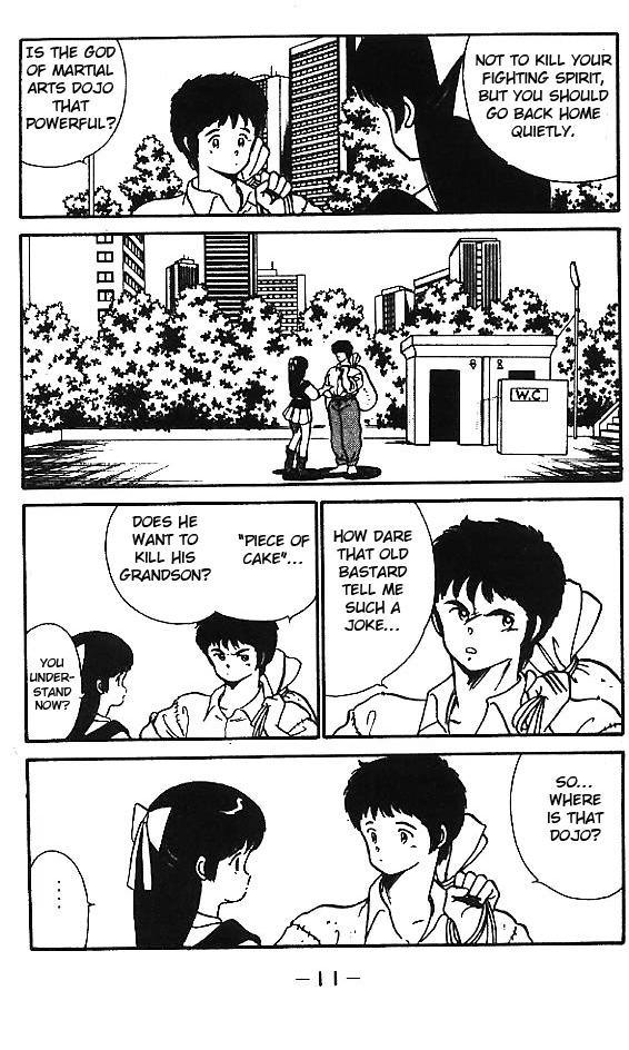 Gates of Carnage He's Like Ashura 第11页