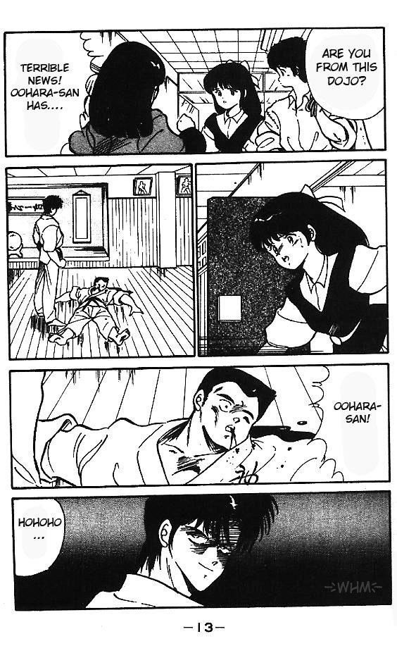 Gates of Carnage He's Like Ashura 第13页