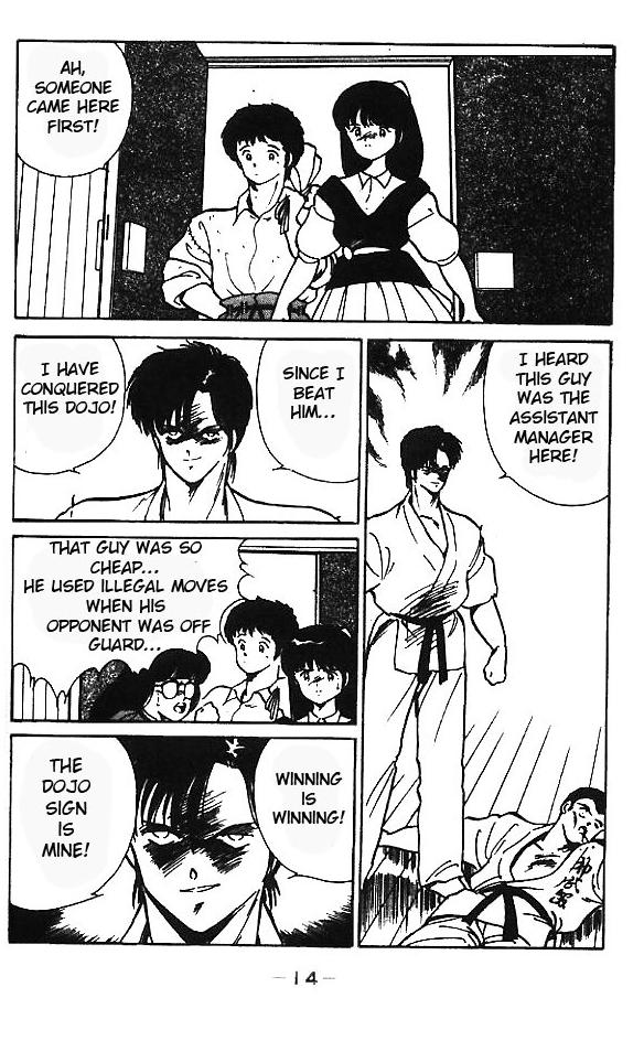Gates of Carnage He's Like Ashura 第14页