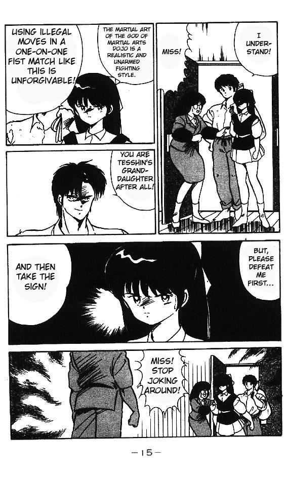 Gates of Carnage He's Like Ashura 第15页