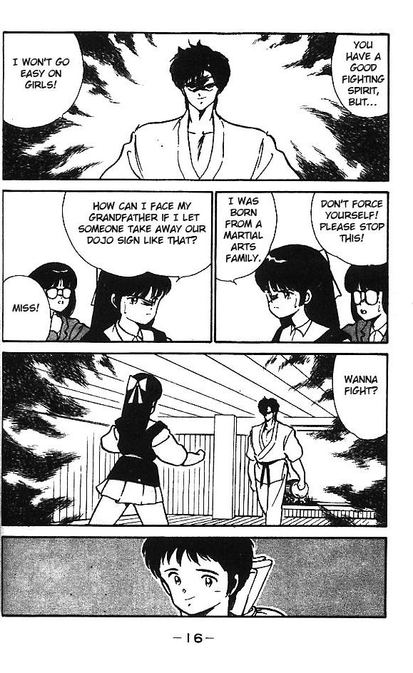 Gates of Carnage He's Like Ashura 第16页
