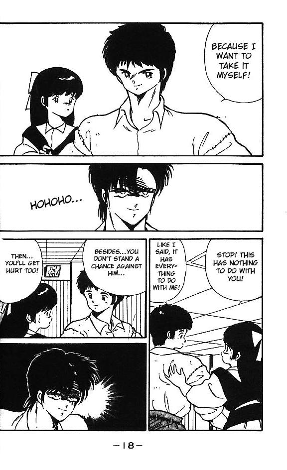 Gates of Carnage He's Like Ashura 第18页