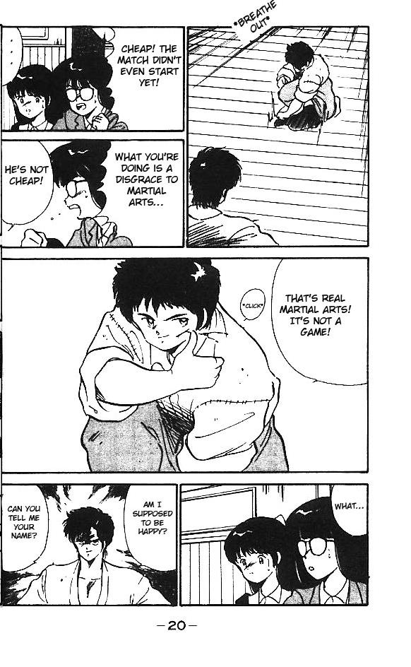 Gates of Carnage He's Like Ashura 第20页