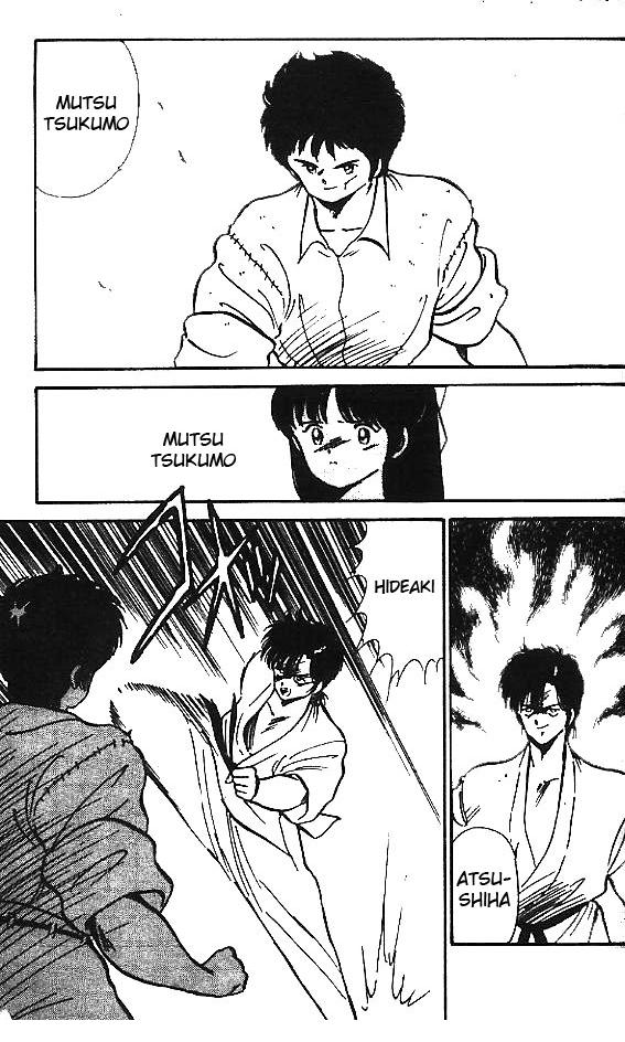 Gates of Carnage He's Like Ashura 第21页