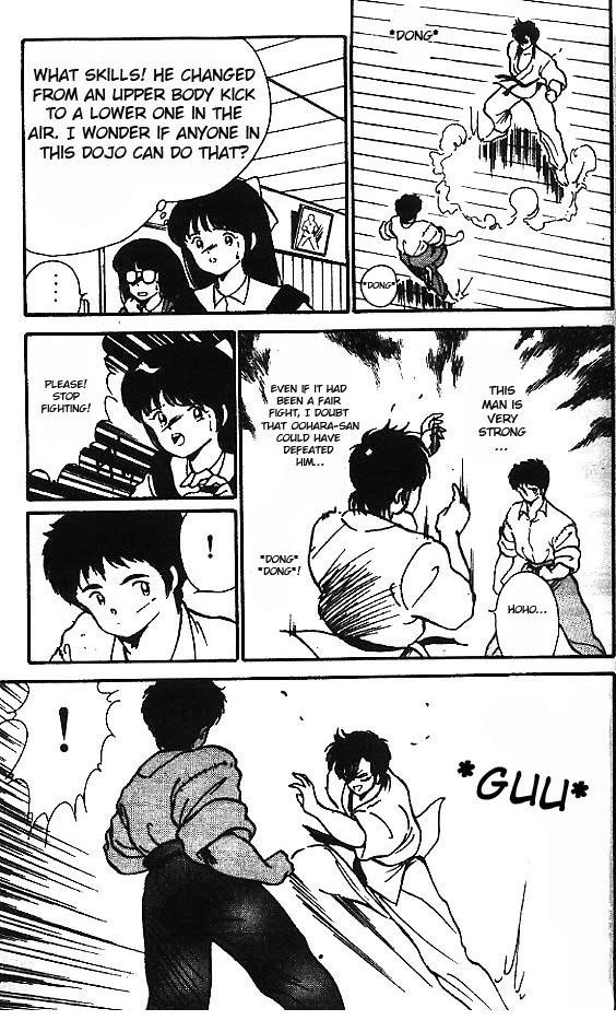 Gates of Carnage He's Like Ashura 第23页