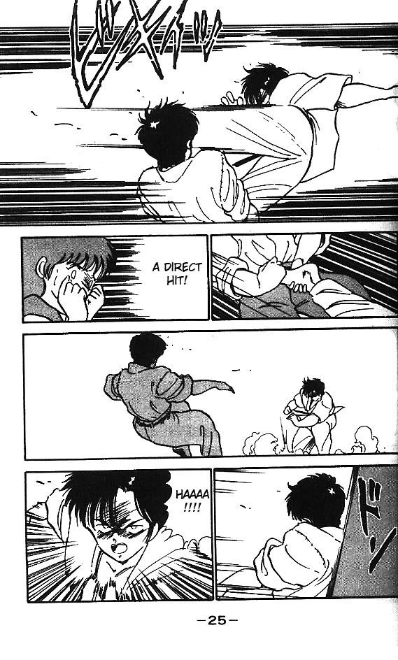 Gates of Carnage He's Like Ashura 第25页