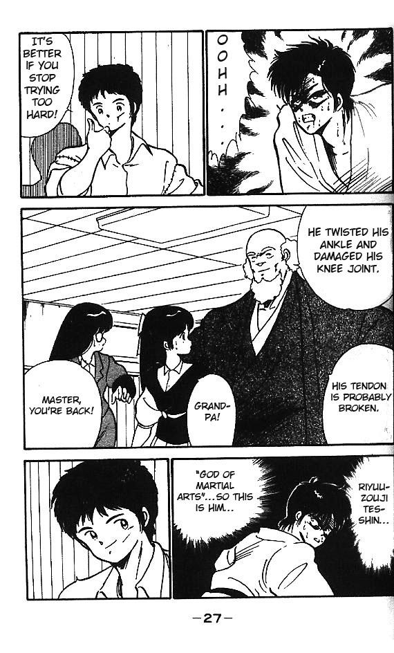 Gates of Carnage He's Like Ashura 第27页