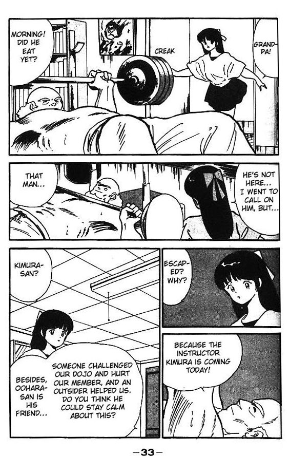 Gates of Carnage He's Like Ashura 第34页