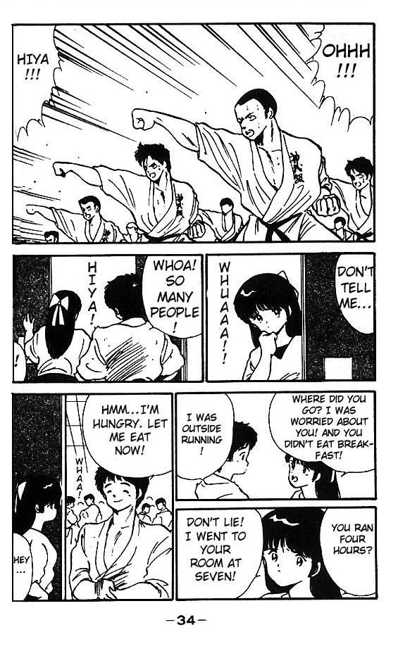 Gates of Carnage He's Like Ashura 第35页