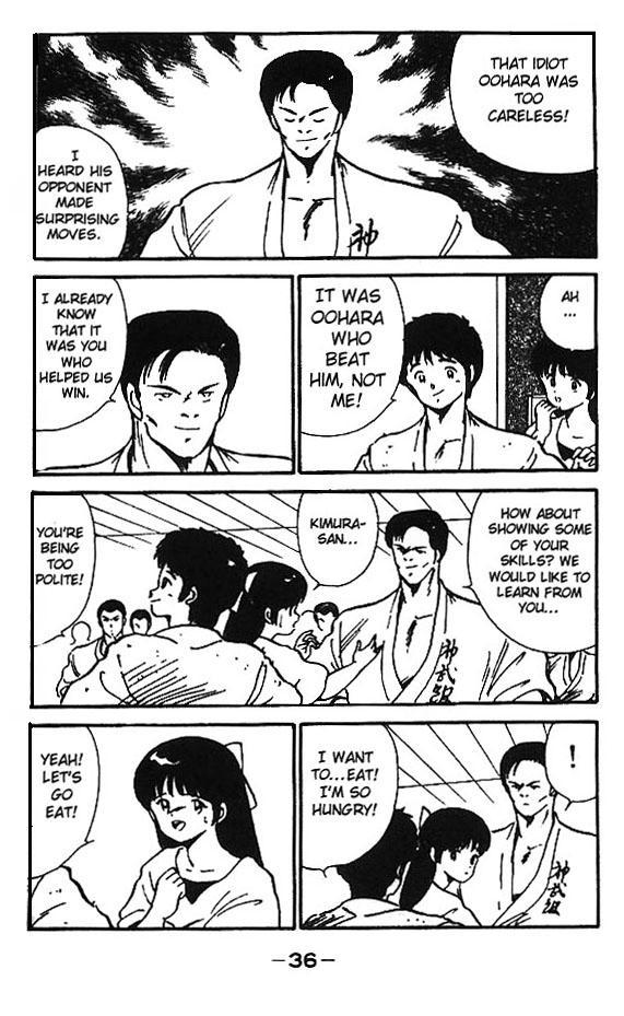 Gates of Carnage He's Like Ashura 第37页