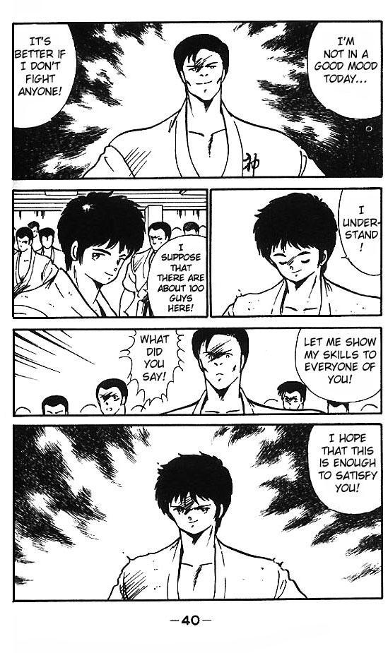 Gates of Carnage He's Like Ashura 第41页