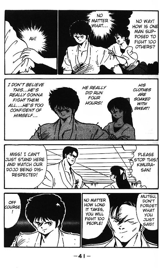 Gates of Carnage He's Like Ashura 第42页