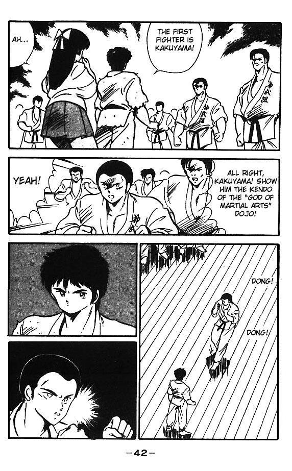 Gates of Carnage He's Like Ashura 第43页