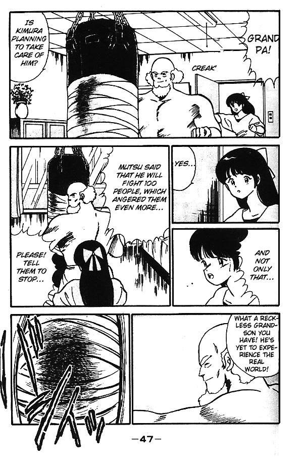 Gates of Carnage He's Like Ashura 第48页