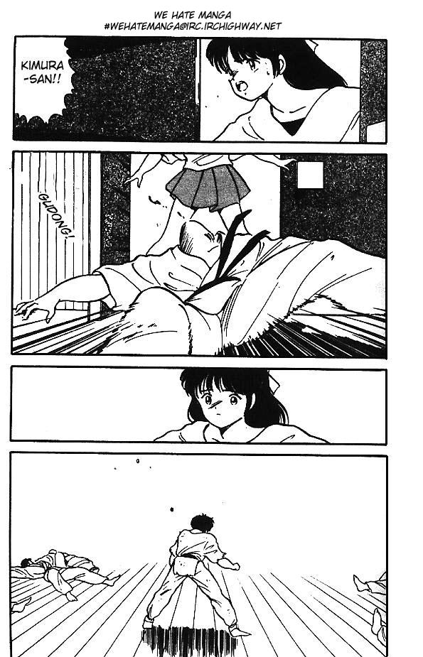 Gates of Carnage He's Like Ashura 第50页