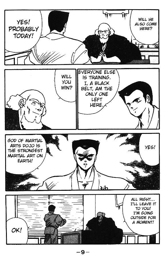 Gates of Carnage He's Like Ashura 第9页