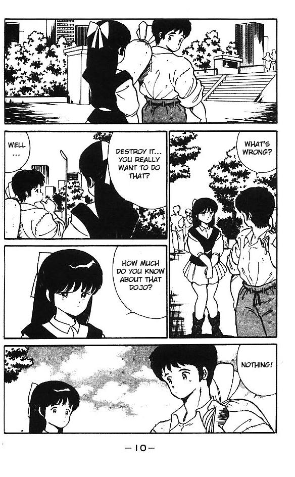 Gates of Carnage He's Like Ashura 第10页