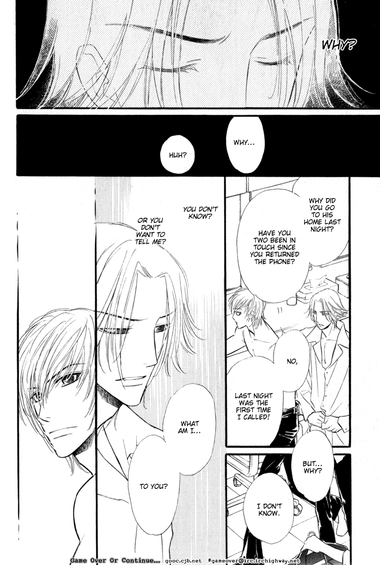Koi no Yamai ni Tsukeru Kusuri Vol. 1 Ch. 3 第29页