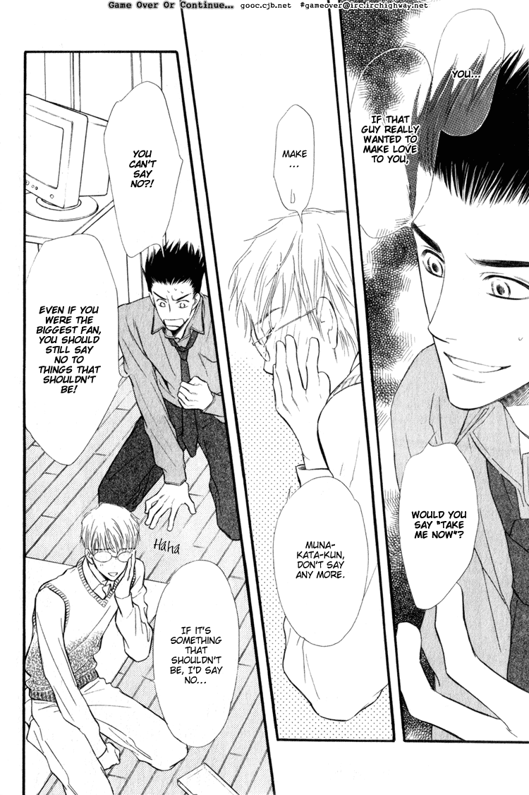 Koi no Yamai ni Tsukeru Kusuri Vol. 1 Ch. 3 第33页