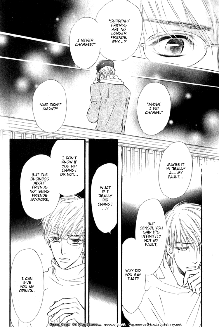 Koi no Yamai ni Tsukeru Kusuri Vol. 1 Ch. 3 第5页