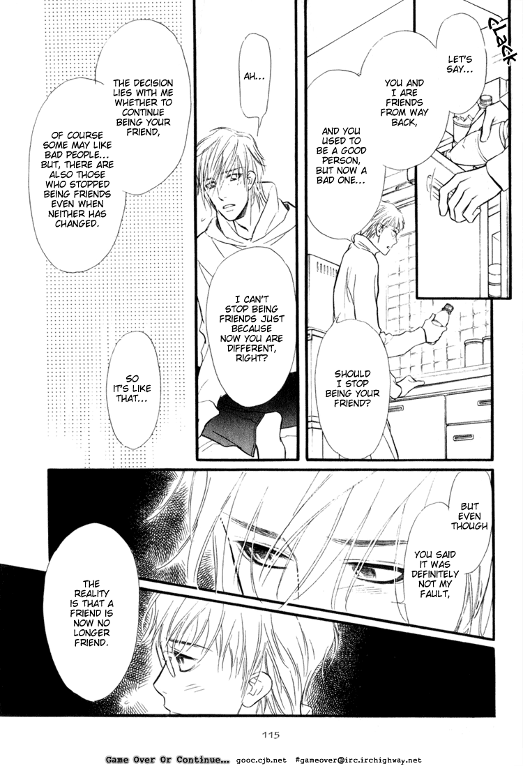 Koi no Yamai ni Tsukeru Kusuri Vol. 1 Ch. 3 第6页