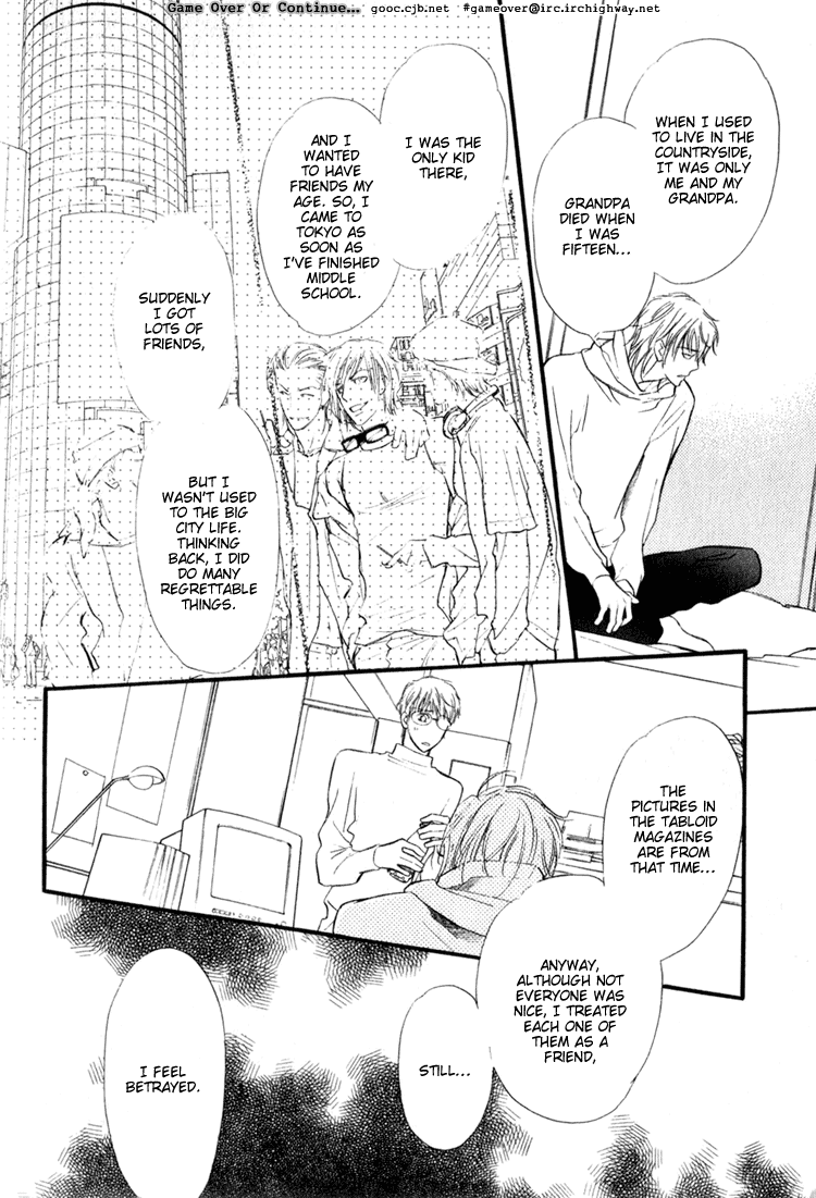 Koi no Yamai ni Tsukeru Kusuri Vol. 1 Ch. 3 第7页