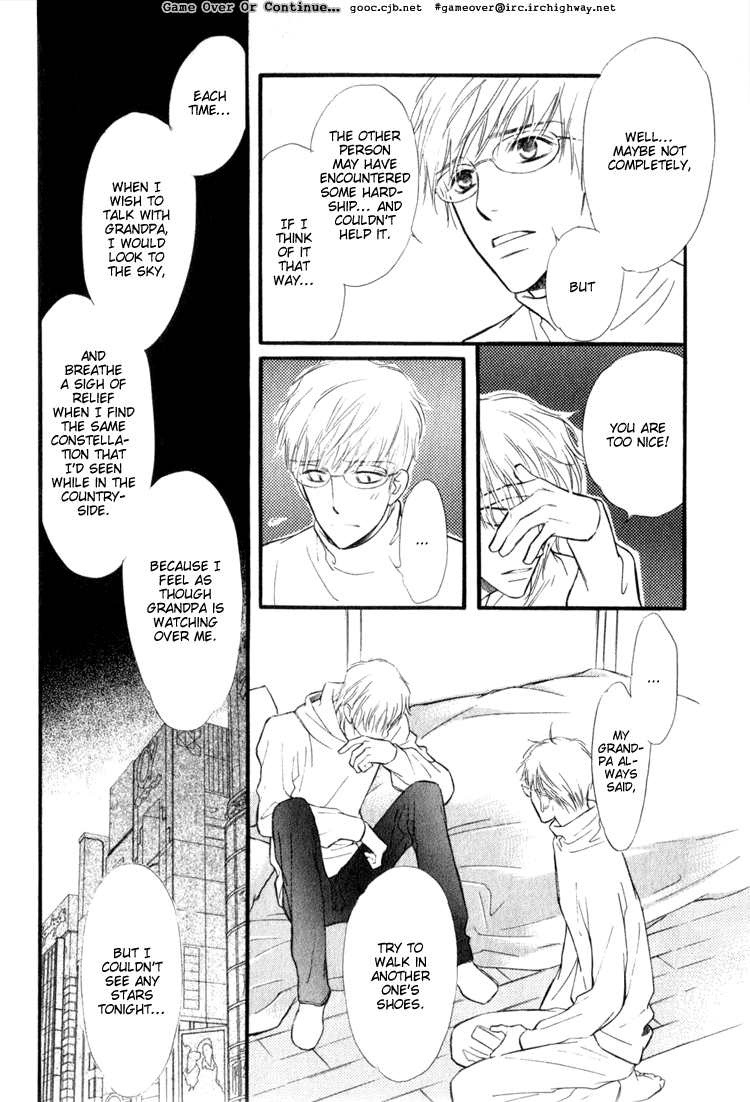 Koi no Yamai ni Tsukeru Kusuri Vol. 1 Ch. 3 第9页