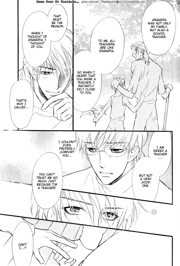 Koi no Yamai ni Tsukeru Kusuri Vol. 1 Ch. 3 第10页