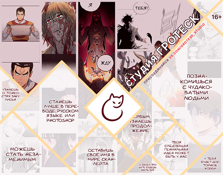 Strongest Level 1 Vol. 1 Ch. 1.1 第1页