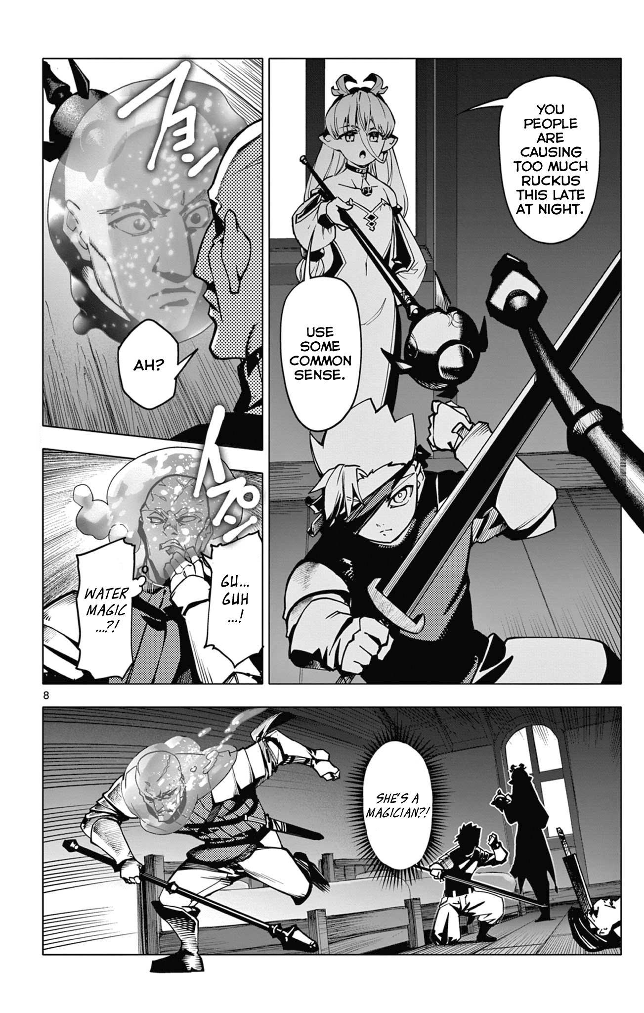 Lord-Magear no Deshi Rain and Magic part 2 第8页