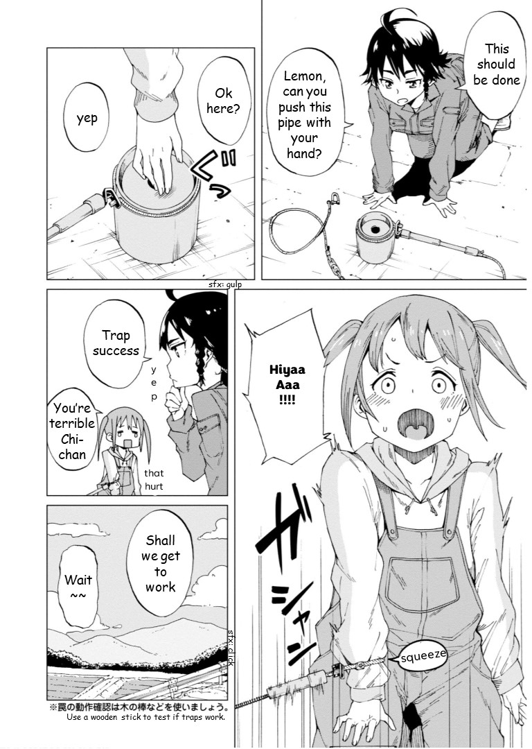 Wana Girl Trap Girl 第13页