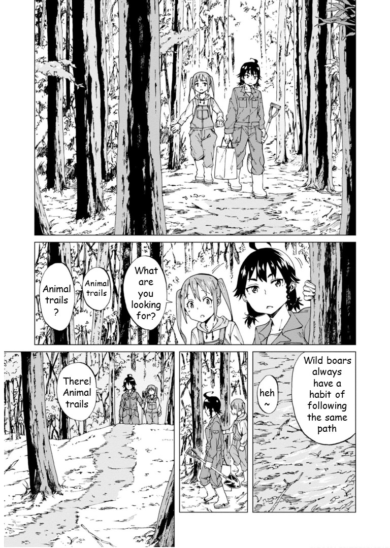 Wana Girl Trap Girl 第14页
