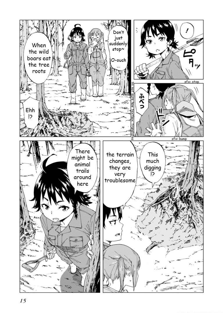 Wana Girl Trap Girl 第16页