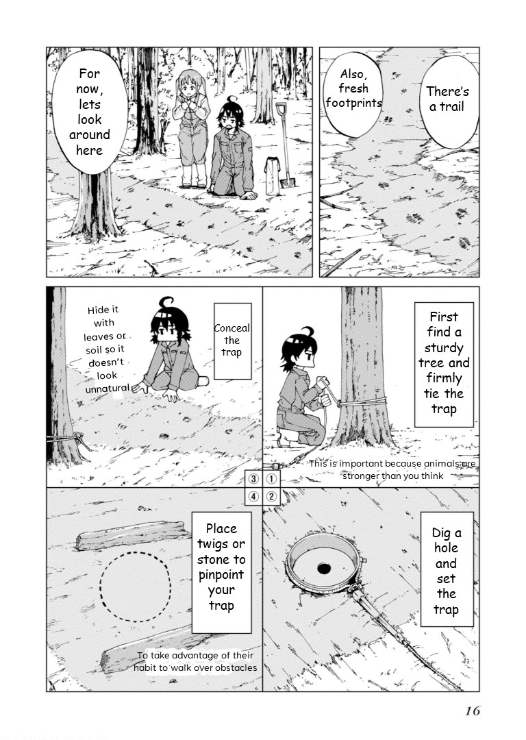 Wana Girl Trap Girl 第17页