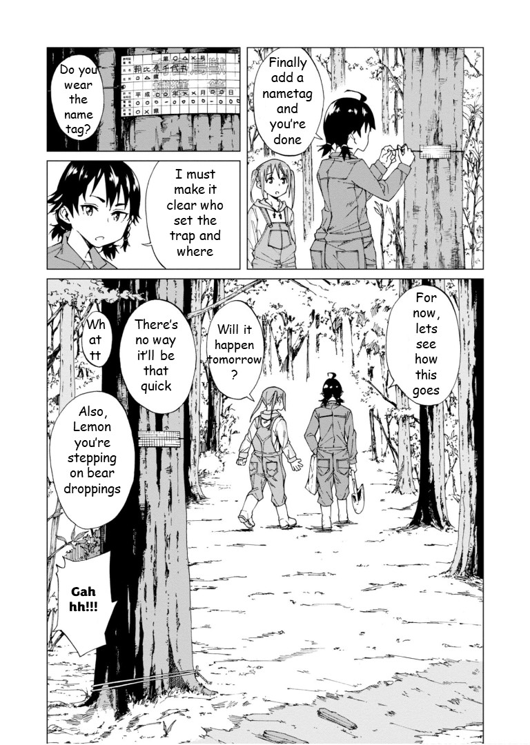 Wana Girl Trap Girl 第18页