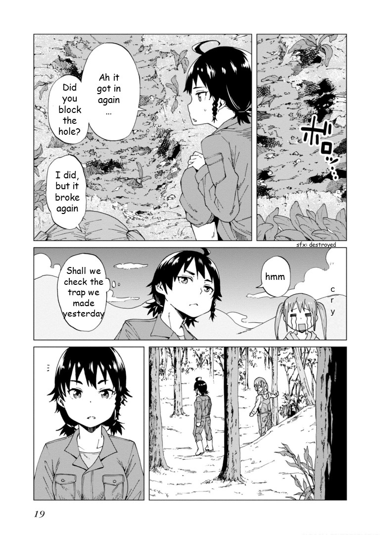 Wana Girl Trap Girl 第20页
