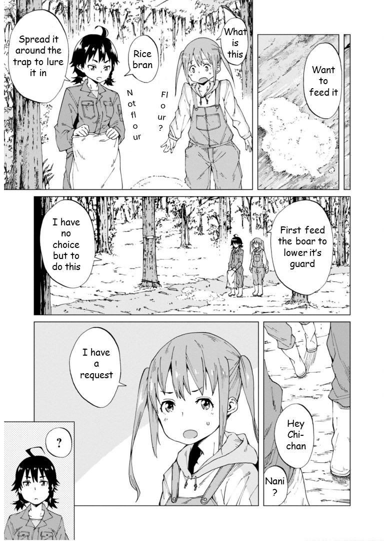 Wana Girl Trap Girl 第22页
