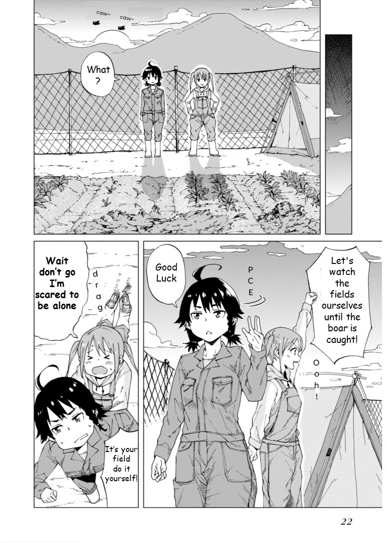 Wana Girl Trap Girl 第23页