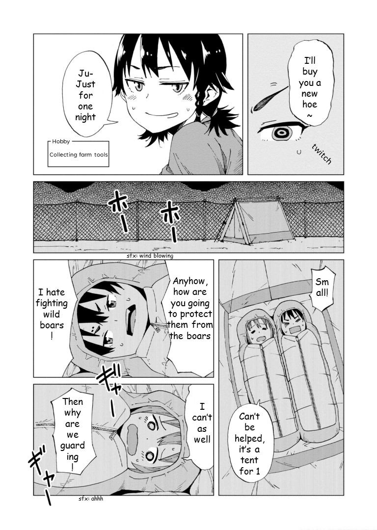 Wana Girl Trap Girl 第24页