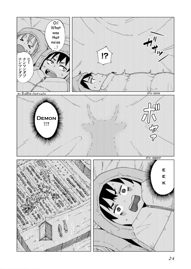 Wana Girl Trap Girl 第25页