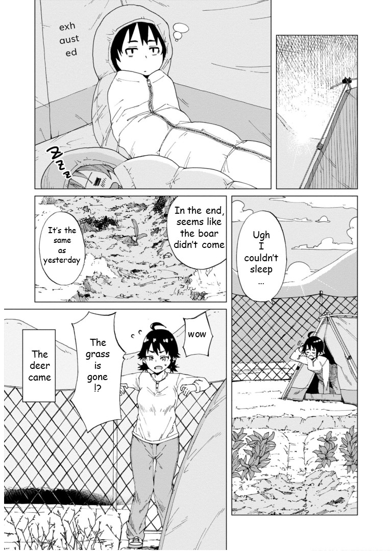 Wana Girl Trap Girl 第26页